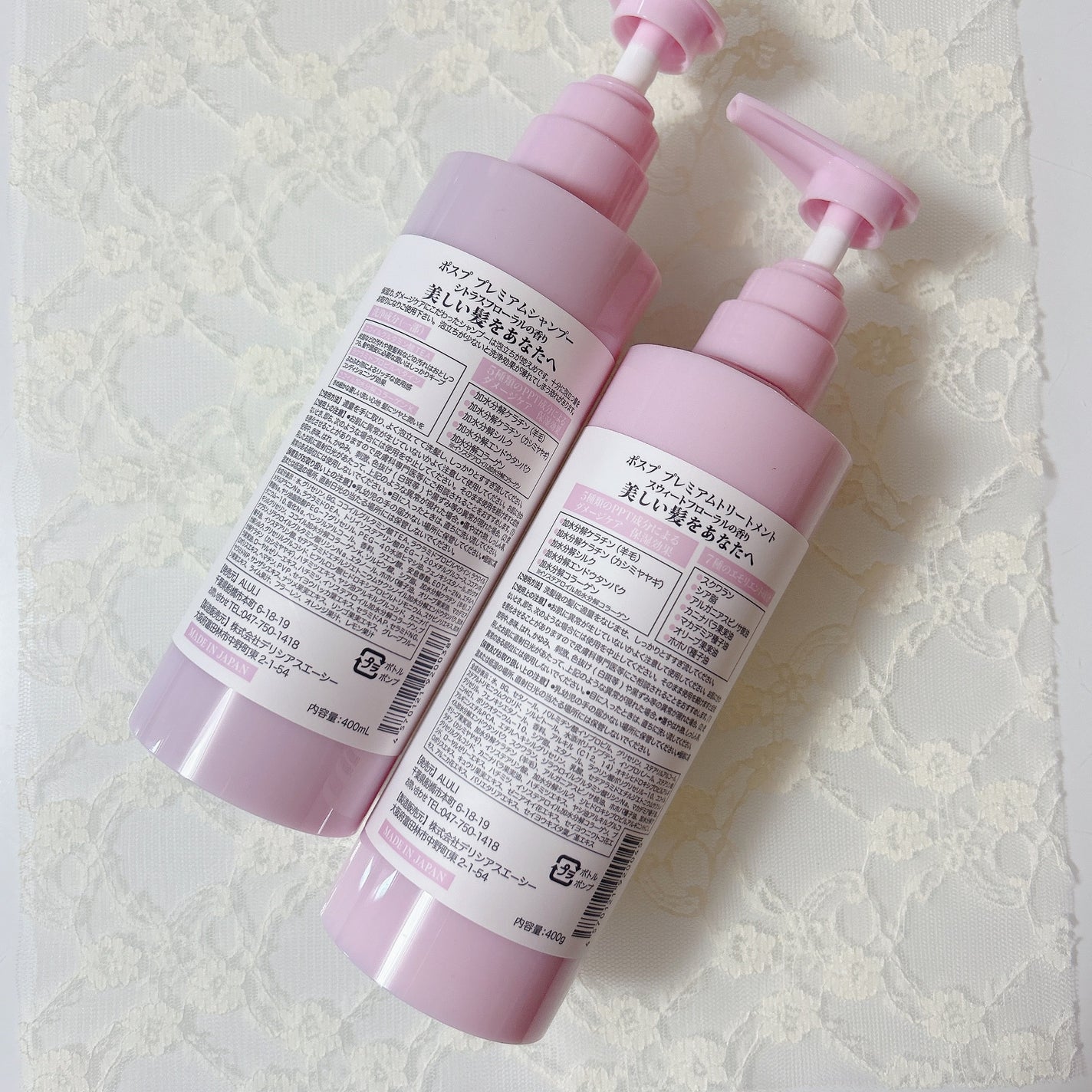 ポスプ プレミアムシャンプー/プレミアムトリートメント/posup/市販シャンプーを使ったクチコミ(2枚目)