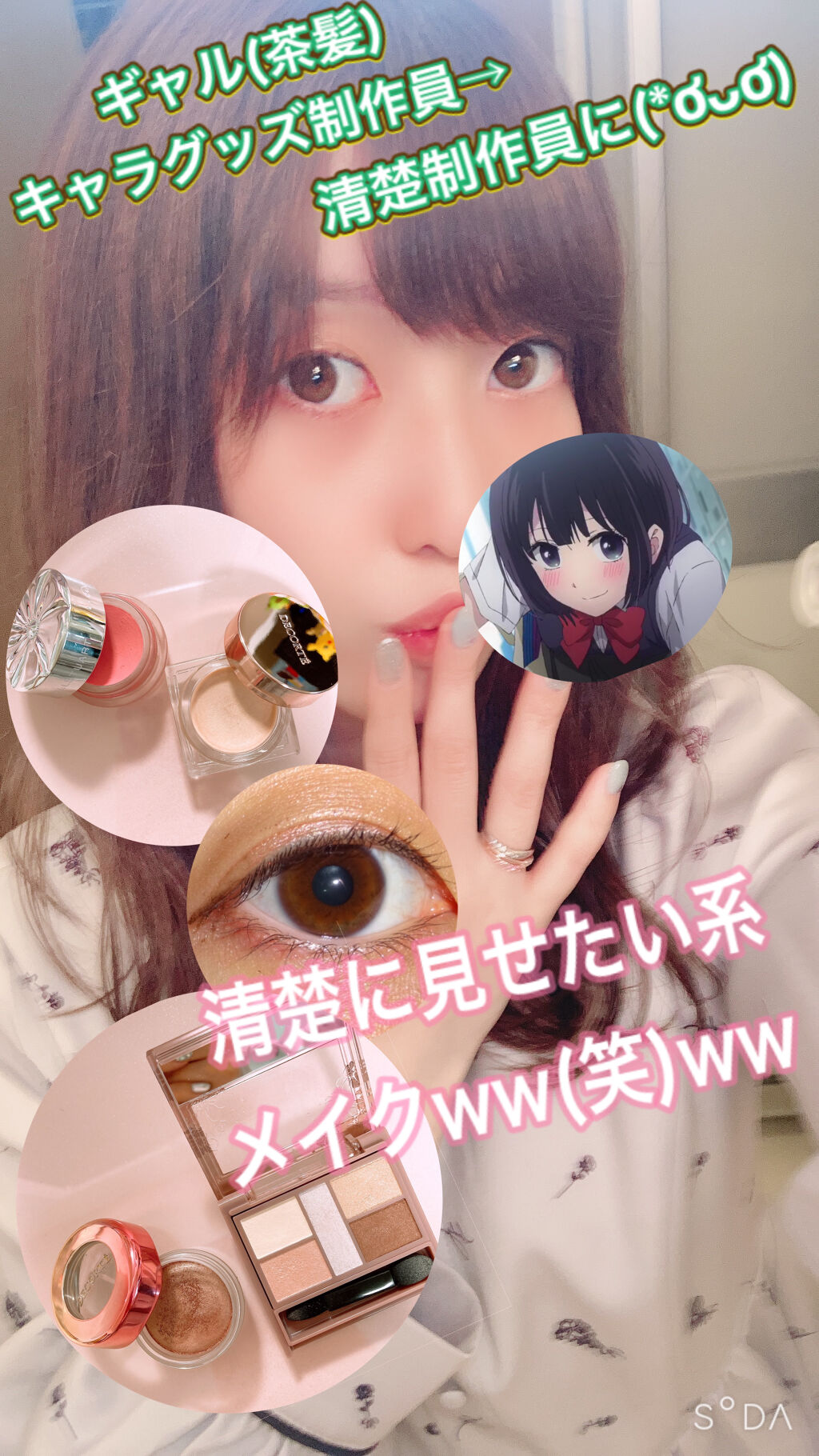 チーク&アイブロッサム 04 girly lily/JILL STUART/ジェル・クリームアイシャドウを使ったクチコミ（1枚目）