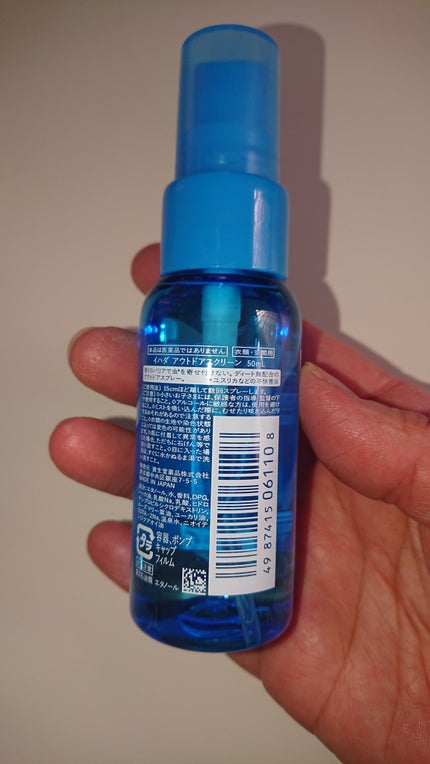 アウトドアスクリーン/IHADA/その他を使ったクチコミ(2枚目)