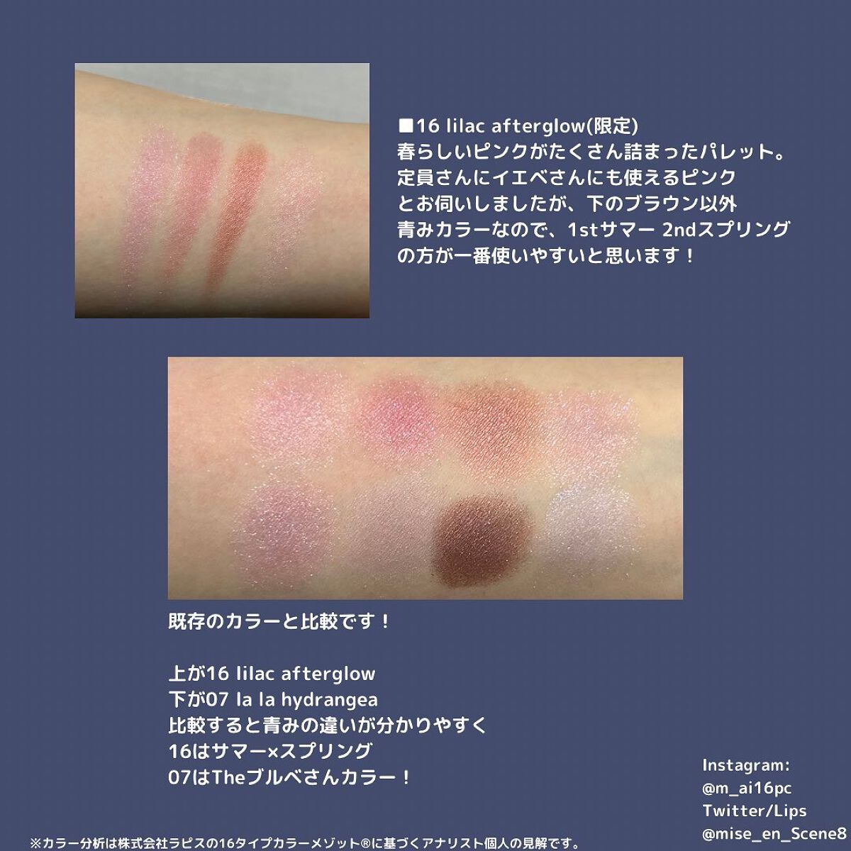 ジルスチュアート ブルームクチュール アイズ/JILL STUART/アイシャドウパレットを使ったクチコミ(2枚目)