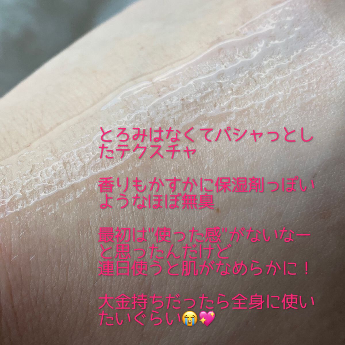 ãšãã¡ã¯ã© ããŒã«ã±ã¢ ã»ã©ã /ã© ããã·ã¥ ããŒ/çŸå®¹æ¶²ã䜿ã£ãã¯ãã³ãïŒ2æç®ïŒ