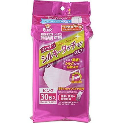 ピンク やや小さめサイズ 30枚入