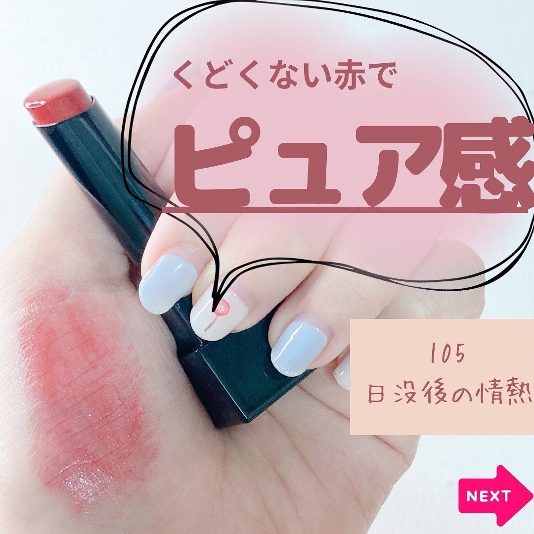 ケイト リップモンスター/KATE/口紅を使ったクチコミ(5枚目)