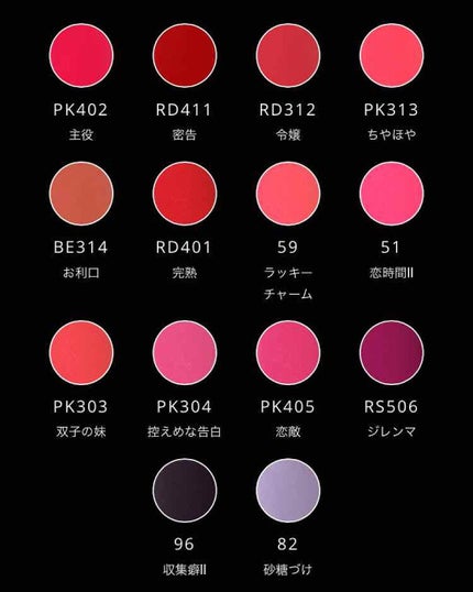 ピュア・ピュア・キッス/MAJOLICA MAJORCA/口紅を使ったクチコミ(4枚目)