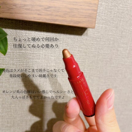 プチクレヨンアイシャドー ミニセット フェミニンニュアンス/インテグレート/スティックアイシャドウの画像