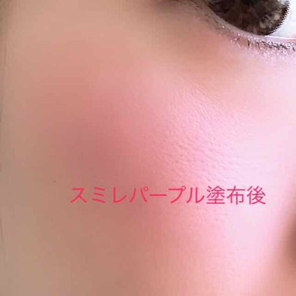 クリーミィ ポリッシュト ベース N/RMK/化粧下地を使ったクチコミ(3枚目)