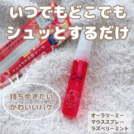 オーラツーミー マウススプレー/オーラツー/マウスウォッシュ・スプレーを使ったクチコミ(1枚目)