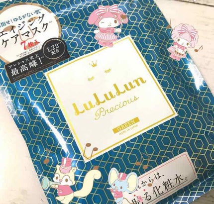 ルルルンプレシャス GREEN(バランス)【旧】/ルルルン/シートマスク・パックを使ったクチコミ(1枚目)