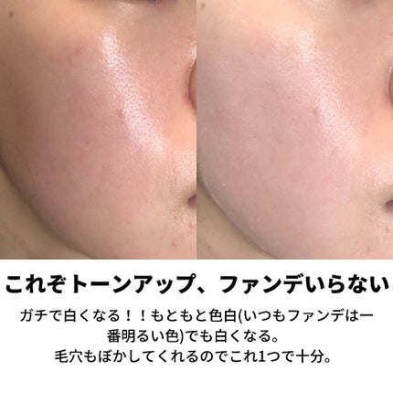 ホワイトニングドレストーンアップクリーム/COSNORI/化粧下地を使ったクチコミ(4枚目)