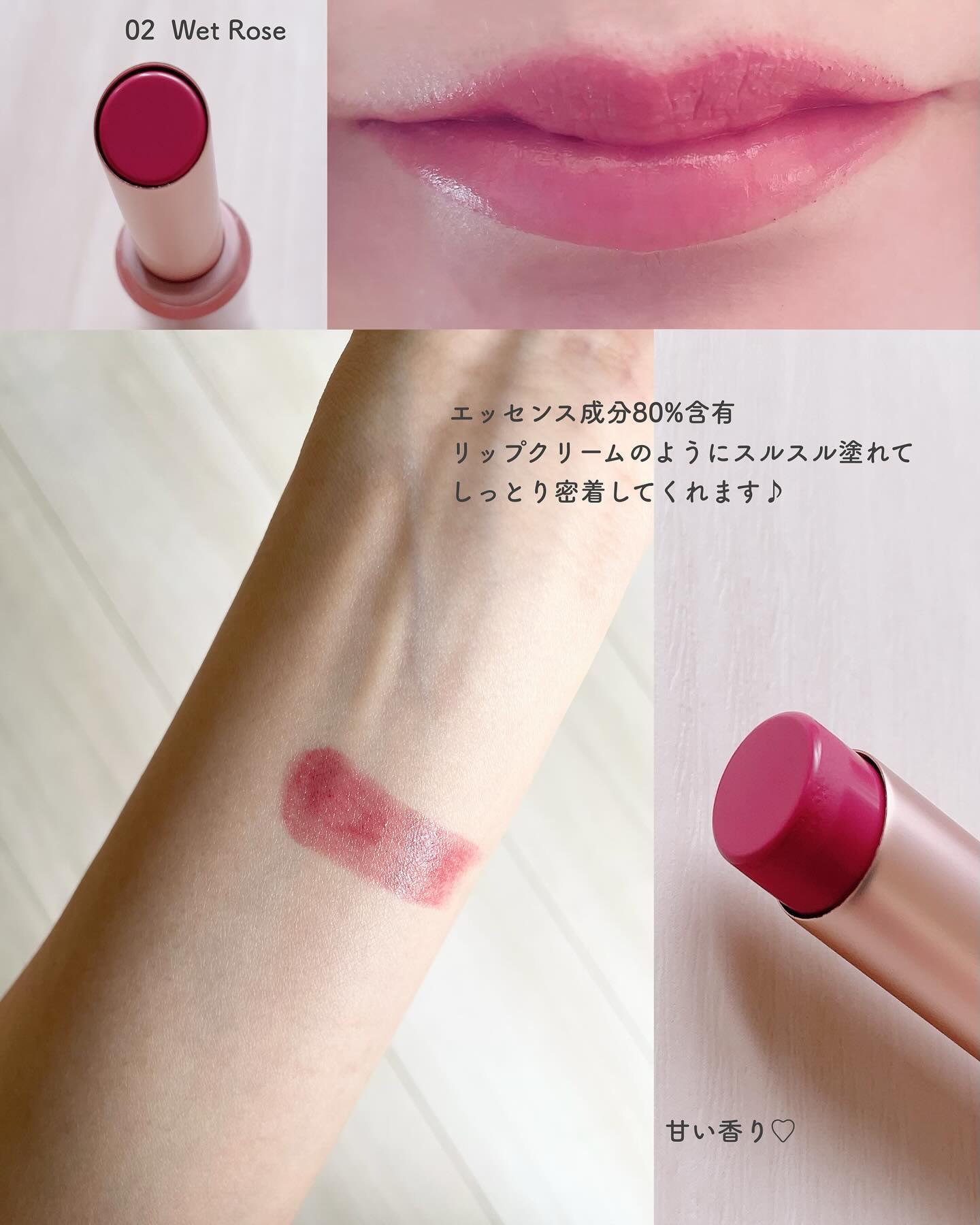 レディートゥーウェアウォーターリップスティック/BBIA/口紅を使ったクチコミ（2枚目）