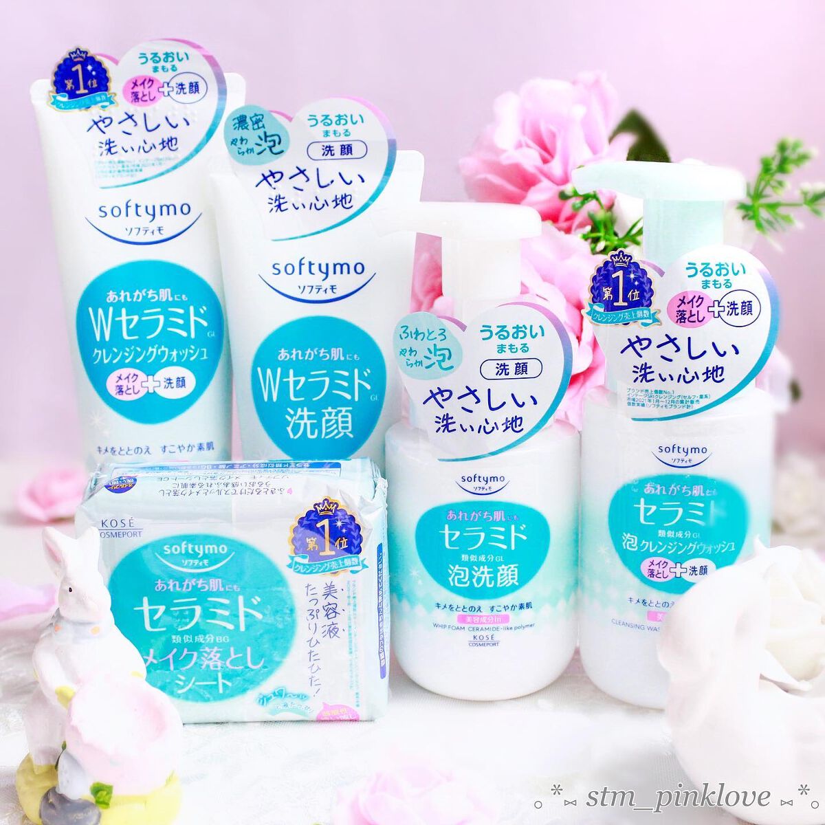 ソフティモ クレンジングウォッシュ (セラミド)/ソフティモ/洗顔フォームを使ったクチコミ(1枚目)
