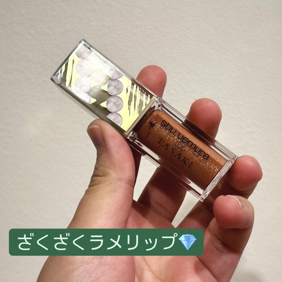 （旧）キヌルージュ クリーム/shu uemura/口紅を使ったクチコミ（1枚目）