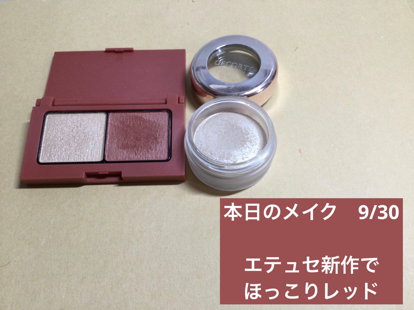 クリーム ブラッシュ/DECORTÉ/ジェル・クリームチークを使ったクチコミ(1枚目)