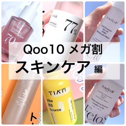 3番 うるツヤ発酵トナー/numbuzin/化粧水を使ったクチコミ(1枚目)