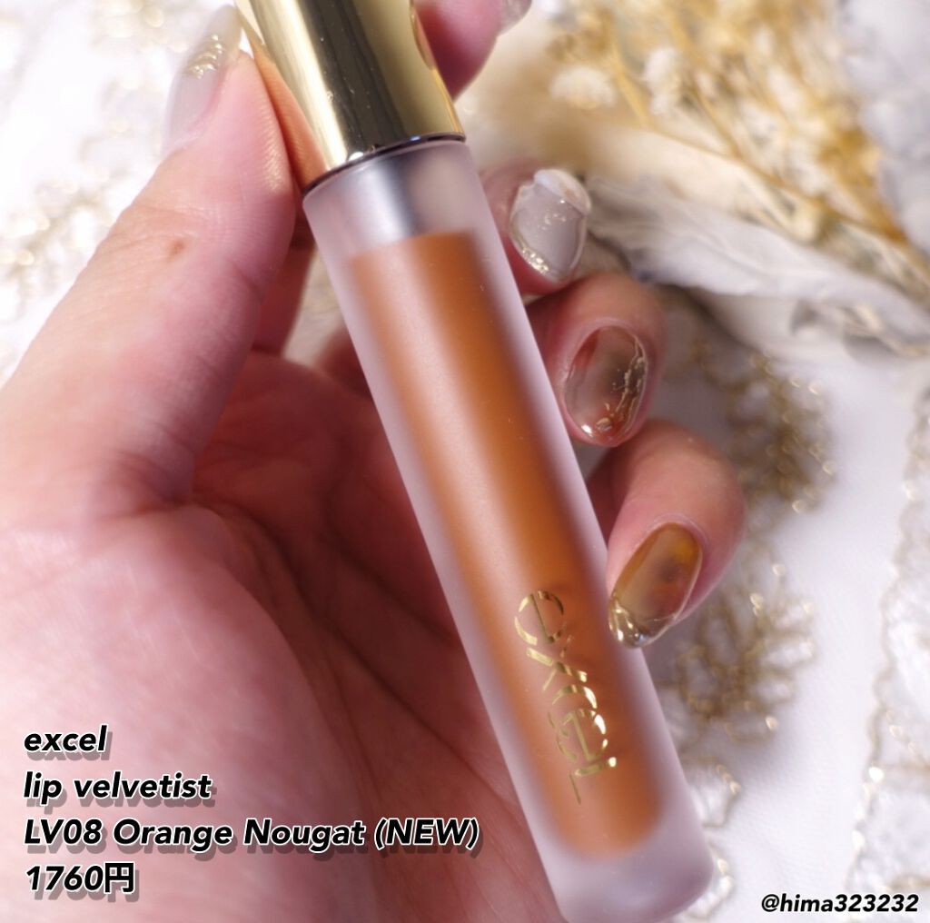 リップベルベティスト/excel/口紅を使ったクチコミ(2枚目)