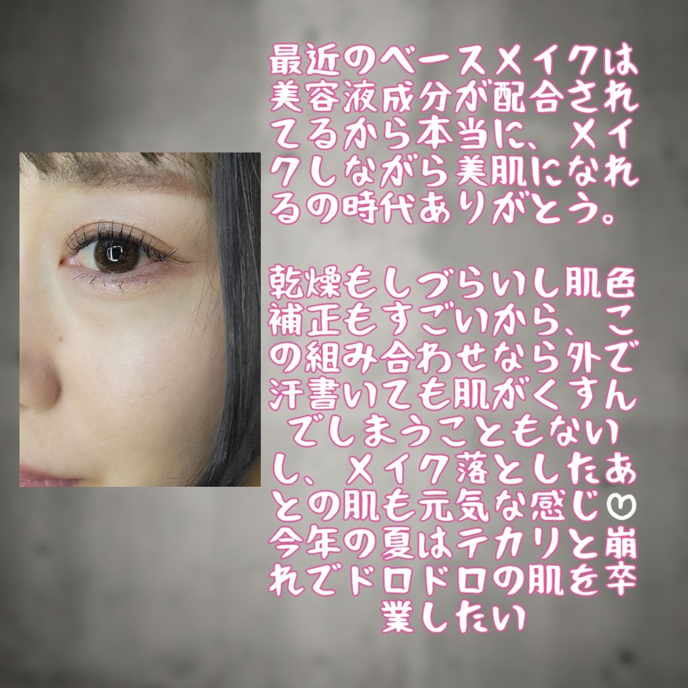 エッセンシャル スキン ヌーダー クッション/JUNG SAEM MOOL/クッションファンデーションを使ったクチコミ(5枚目)