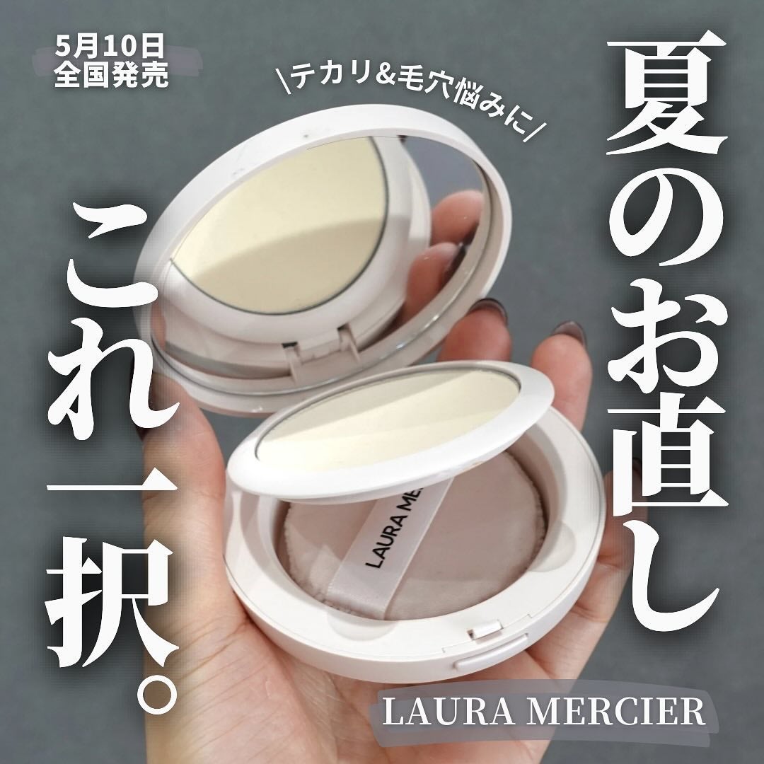 トランスルーセント プレスト セッティング パウダー ウルトラブラー/ローラ メルシエ/プレストパウダーを使ったクチコミ(1枚目)