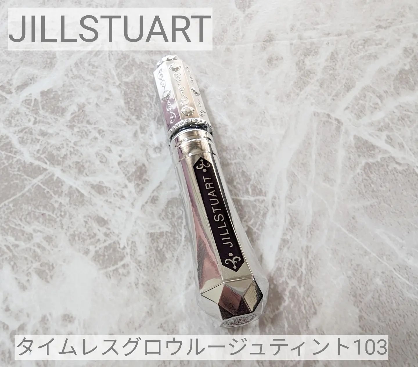 ジルスチュアート タイムレスグロウ ルージュティント 103 vintage romance(限定)/JILL STUART/リップティントを使ったクチコミ（1枚目）