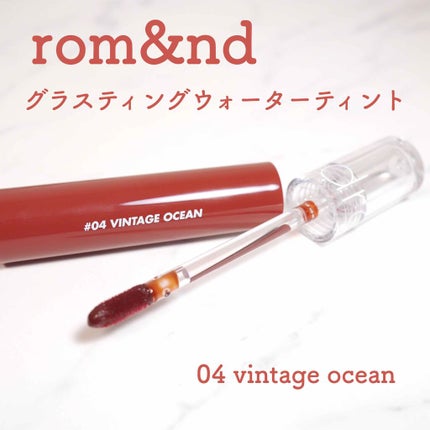 グラスティングウォーターティント/rom&nd/リップティントを使ったクチコミ(1枚目)
