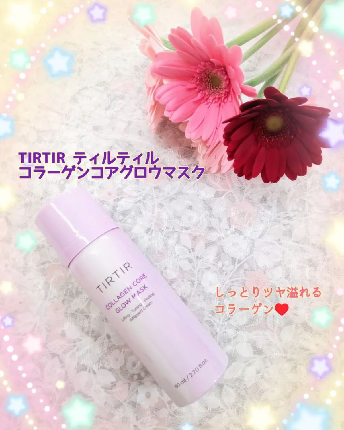コラーゲンコアグローマスク/TIRTIR(ティルティル)/その他スキンケアを使ったクチコミ（1枚目）