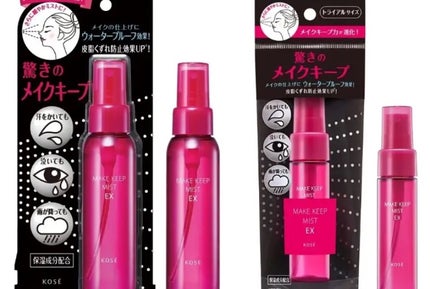 メイク キープ ミスト EX/コーセーコスメニエンス/フィックスミストを使ったクチコミ(1枚目)