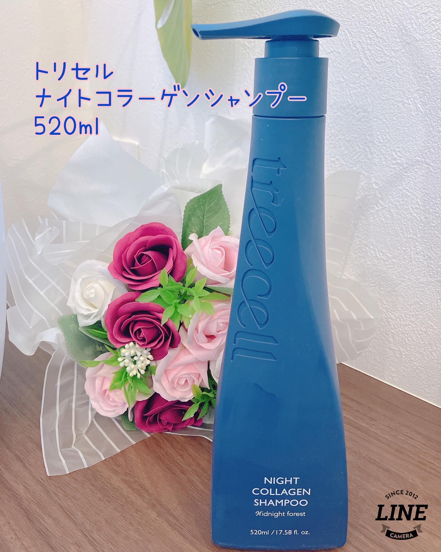 ナイトコラーゲンシャンプーミッドナイトフォレスト/treecell/市販シャンプーを使ったクチコミ（1枚目）