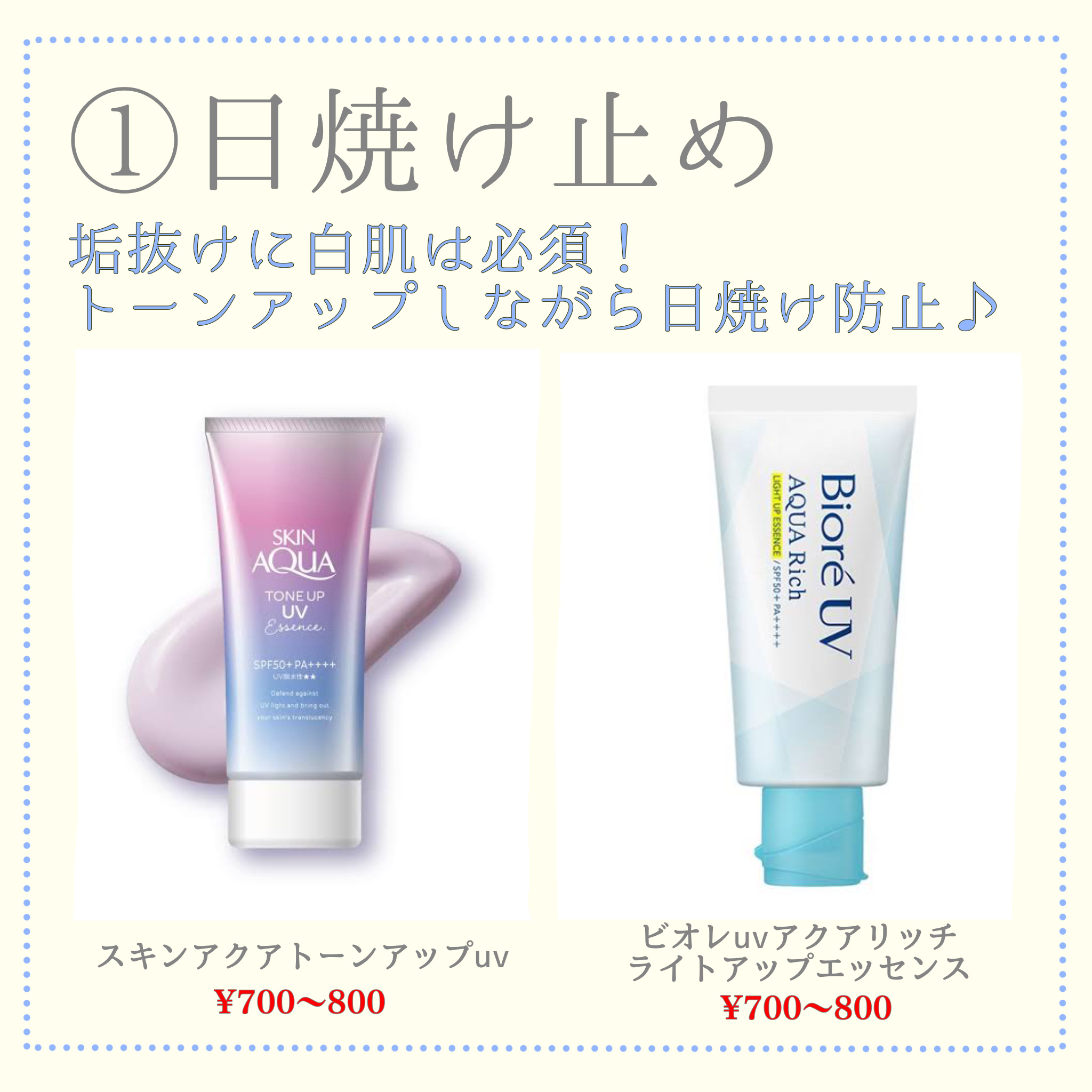 モイストピュアカラーリップ/ニベア/リップクリームを使ったクチコミ（3枚目）