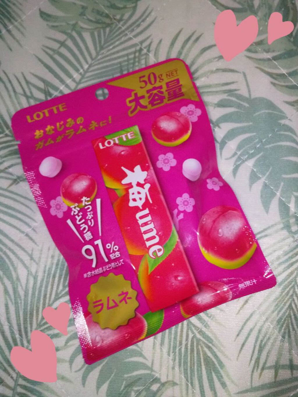 梅ラムネ / ロッテ