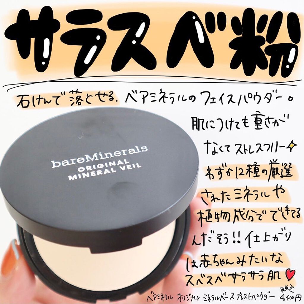 ããðå
çŸå®¹éšå¡ on LIPS ã.ãã§ã€ã¹ããŠããŒã¯æ¬ ãããªã@hana.cosme33ã§ãð¡..ãïŒ1æç®ïŒ