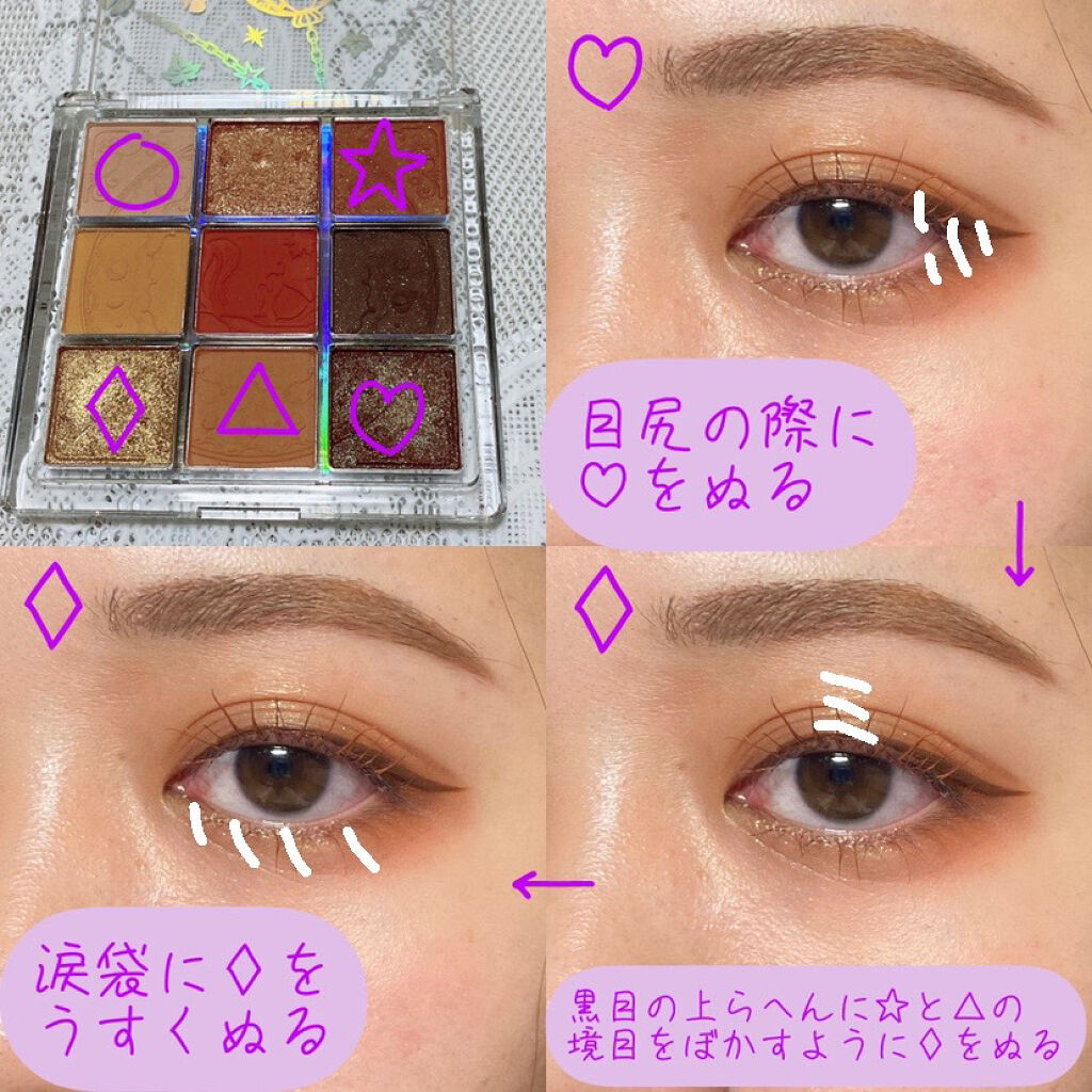 クォーツ 9色アイシャドウパレット(ドリームランドアイシャドウ)/ZEESEA/アイシャドウパレットを使ったクチコミ（3枚目）