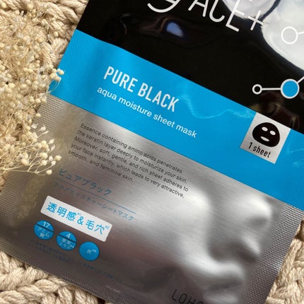 ピュアブラック アクアモイスチャー シートマスク/ALFACE+/シートマスク・パックを使ったクチコミ(6枚目)