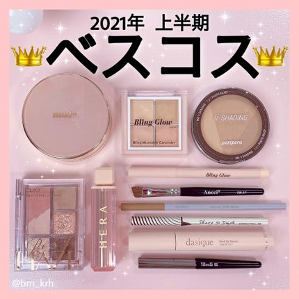 ムードアップマスカラ ロング&カール/dasique/マスカラを使ったクチコミ(1枚目)