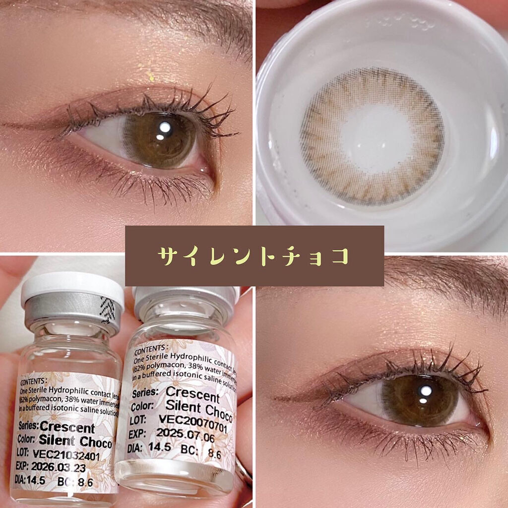 Couture（クチュール）/グラムレンズ/カラーコンタクトレンズを使ったクチコミ（1枚目）