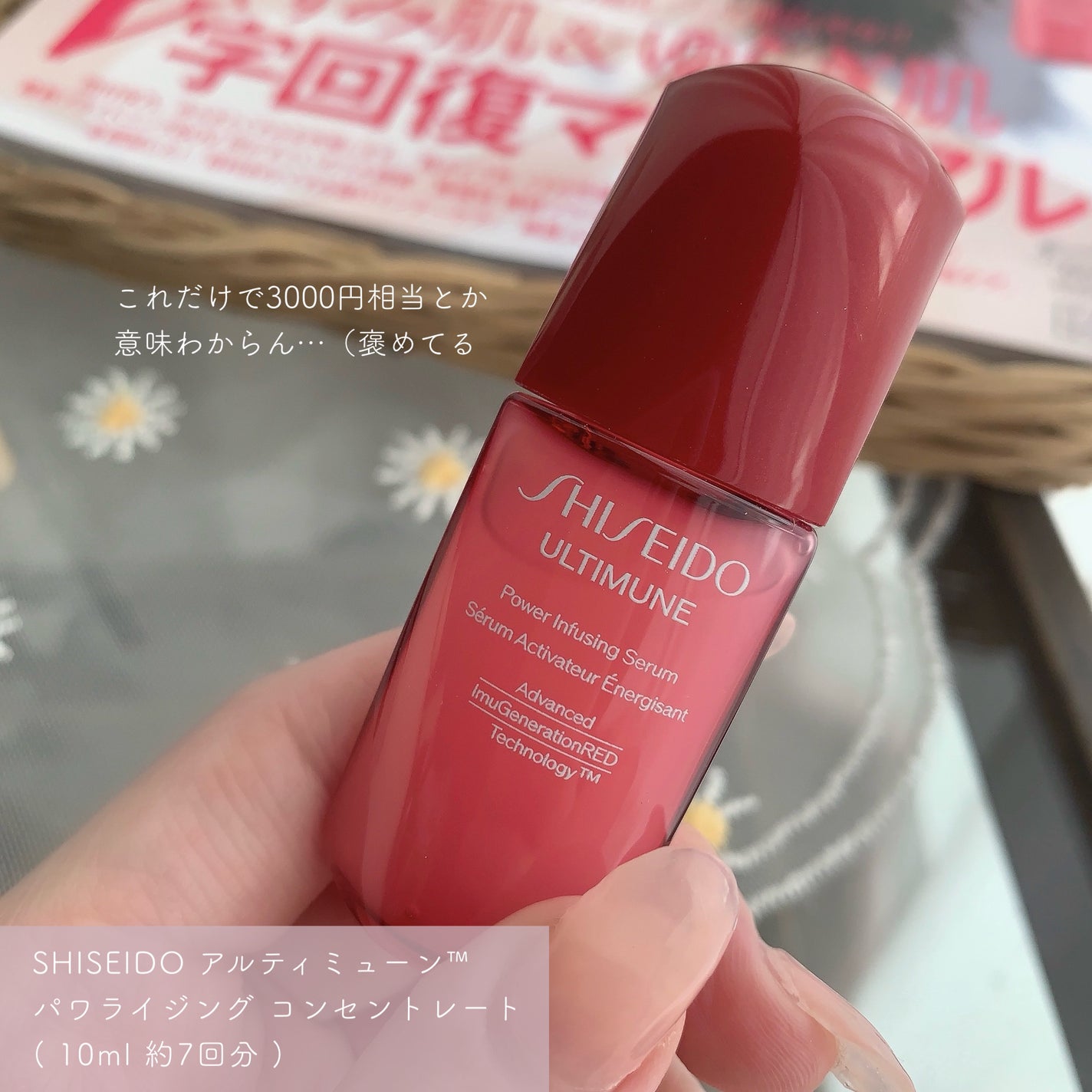 ドラマティックエッセンスリキッド/マキアージュ/リキッドファンデーションを使ったクチコミ(3枚目)