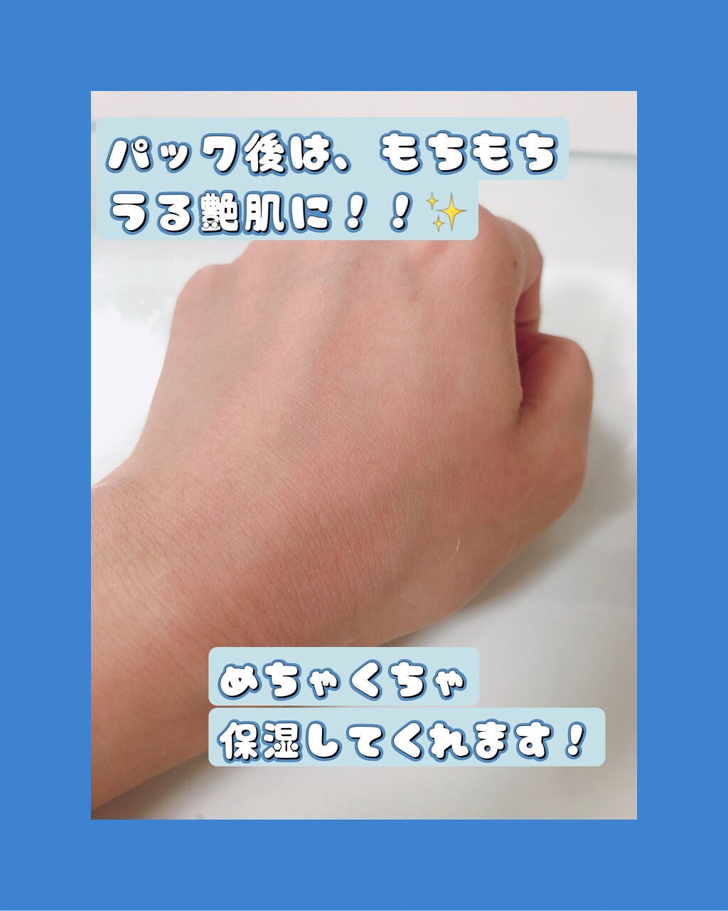 炭酸パック プルリ/ウツクシア/洗い流すパック・マスクを使ったクチコミ(8枚目)