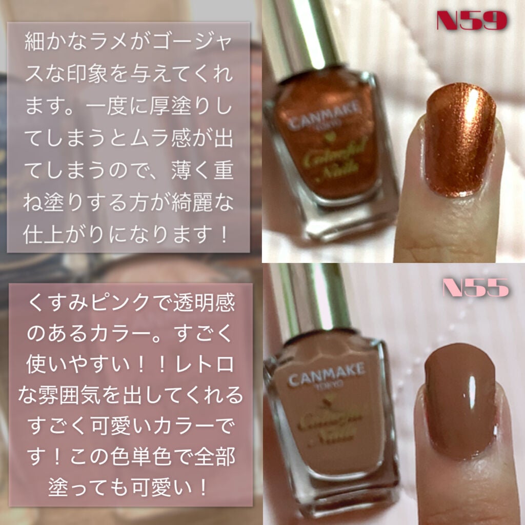 カラフルネイルズ/キャンメイク/マニキュアを使ったクチコミ(3枚目)