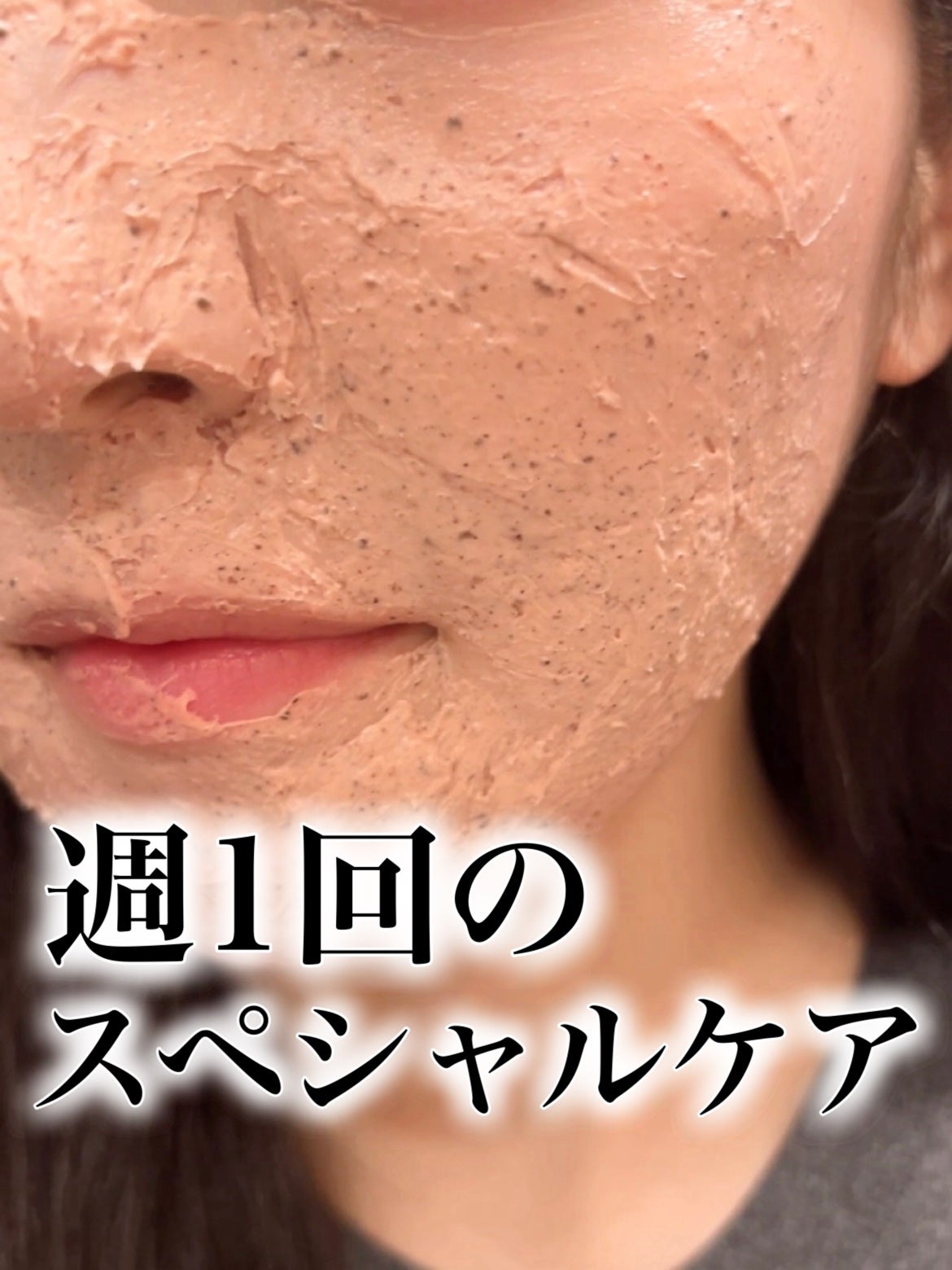 ビーツピュリファイングフェイスマスク/I'm from/洗い流すパック・マスクを使ったクチコミ(1枚目)