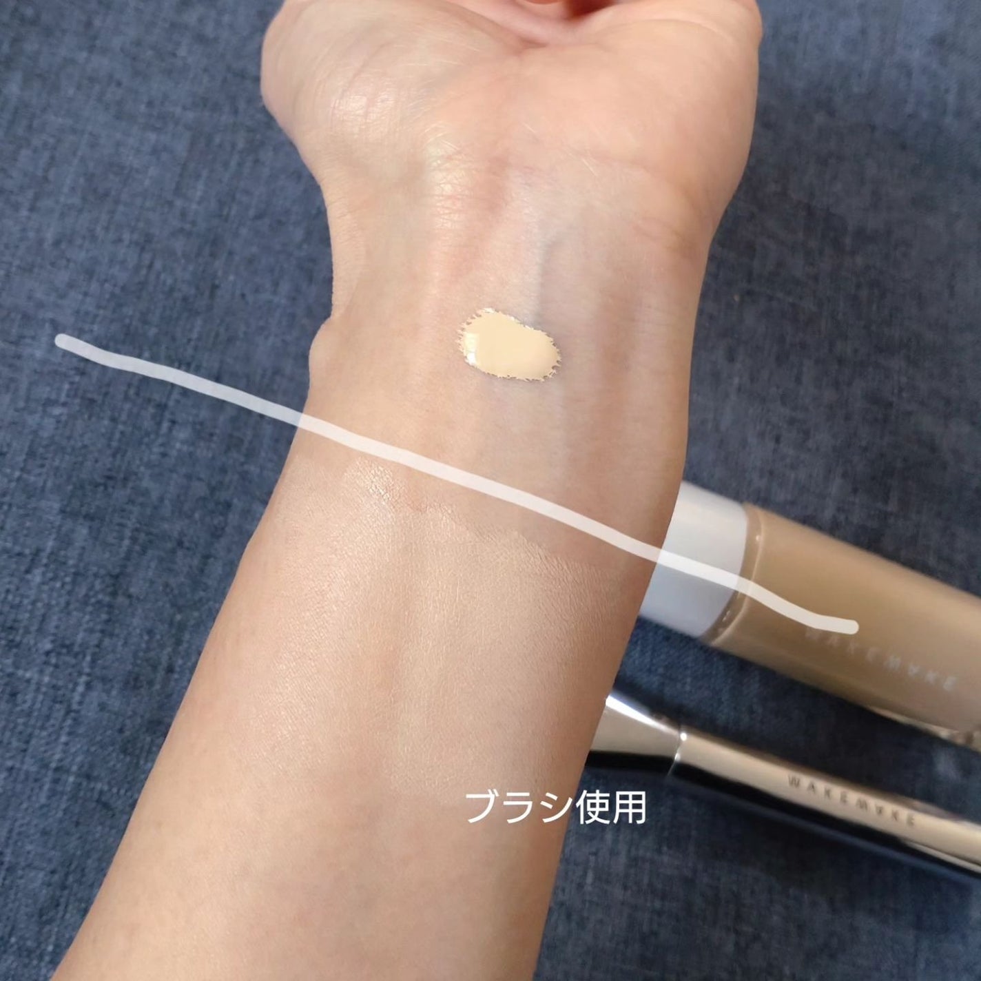 ウォーターグロウコーティングファンデーション/wakemake/リキッドファンデーションを使ったクチコミ(6枚目)
