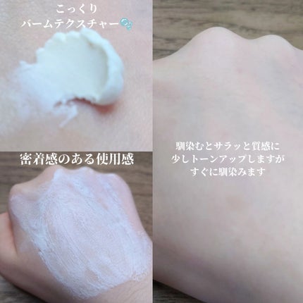 おとみ/フォロバ100 on LIPS 「#提供#ドクターメラクチン#DrMelaxin新製品/肌のター..」(5枚目)