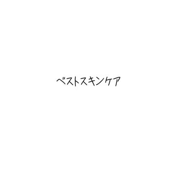 ディープクリア酵素洗顔	/メラノCC/洗顔フォームを使ったクチコミ（1枚目）