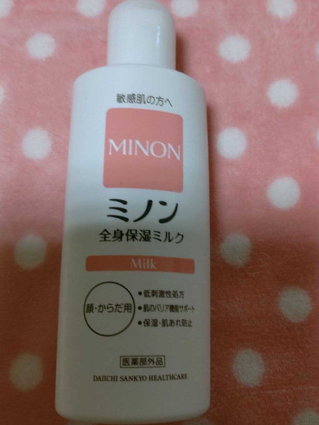 ミノン全身保湿ミルク/ミノン/ボディミルクを使ったクチコミ(1枚目)