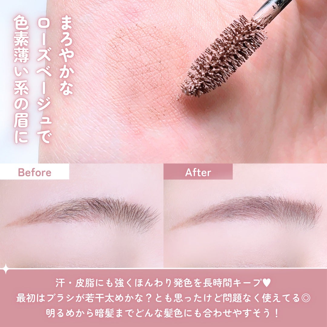 ハンオールブロウカラ/rom&nd/眉マスカラを使ったクチコミ(3枚目)