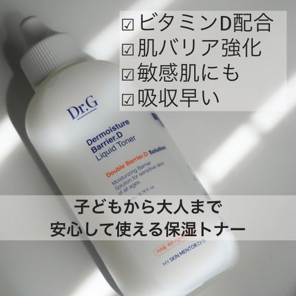 ザモイスチャーバリアDリキッドトナー/Dr.G/化粧水を使ったクチコミ(1枚目)