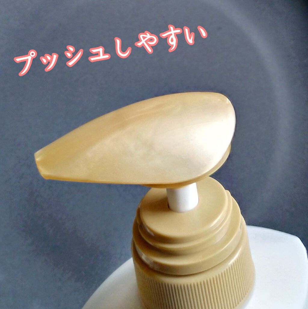 エクストラダメージケア シャンプー／トリートメント in コンディショナー/パンテーン/市販シャンプーを使ったクチコミ（2枚目）