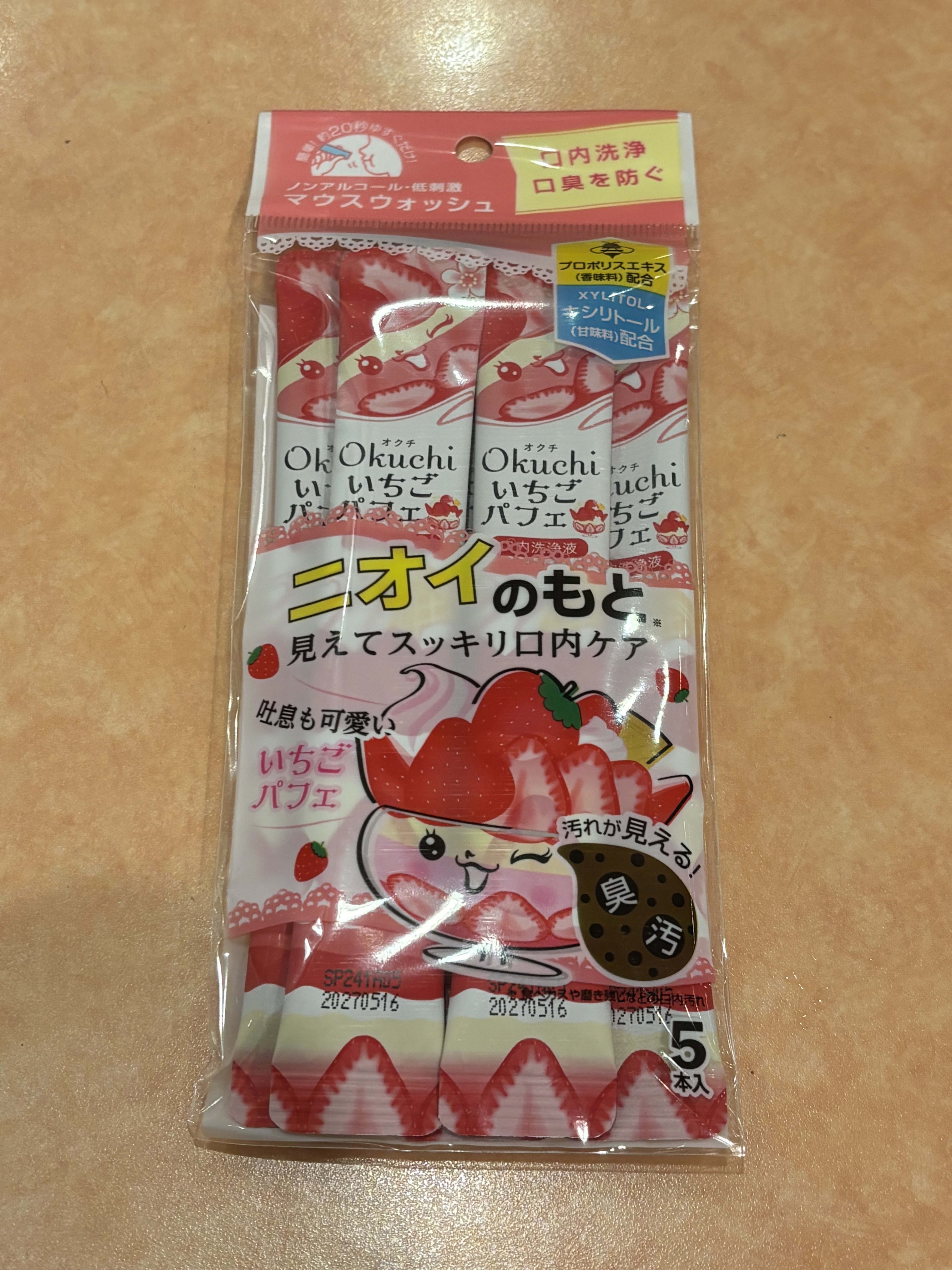 を使ったクチコミ（3枚目）