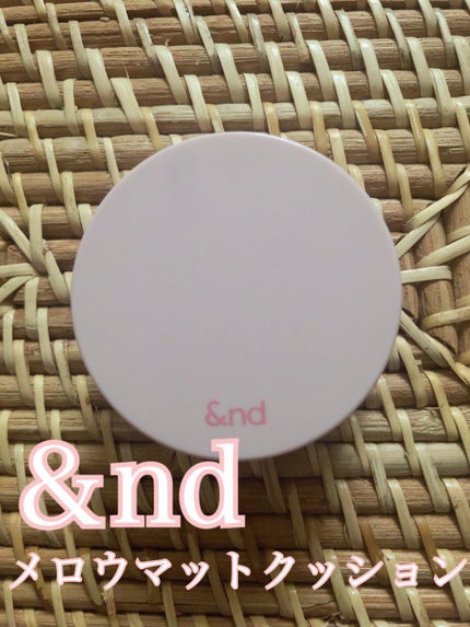 アンドバイロムアンド メロウマットクッション BE01 ピュア/&nd by rom&nd/クッションファンデーションを使ったクチコミ(1枚目)