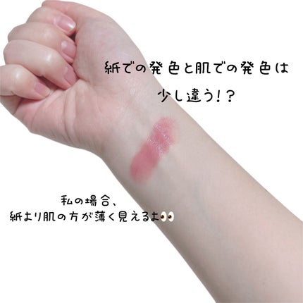 ケイト リップモンスター/KATE/口紅を使ったクチコミ(4枚目)