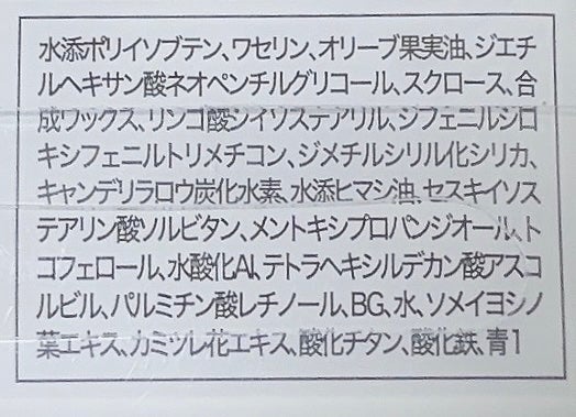 プランプリップケアスクラブ+/キャンメイク/リップスクラブを使ったクチコミ(5枚目)