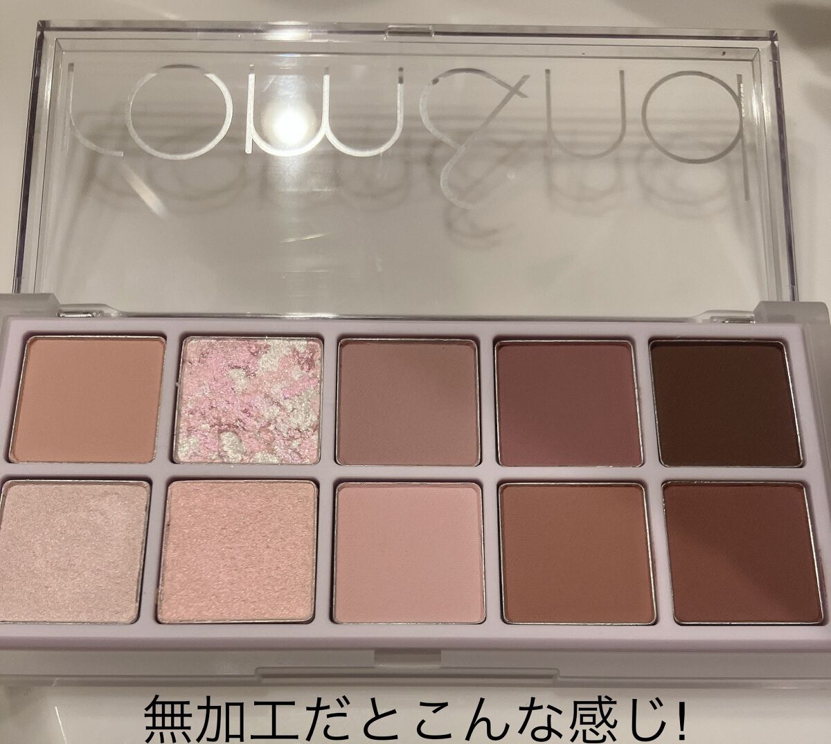 ベターザンパレット/rom&nd/アイシャドウパレットを使ったクチコミ（3枚目）