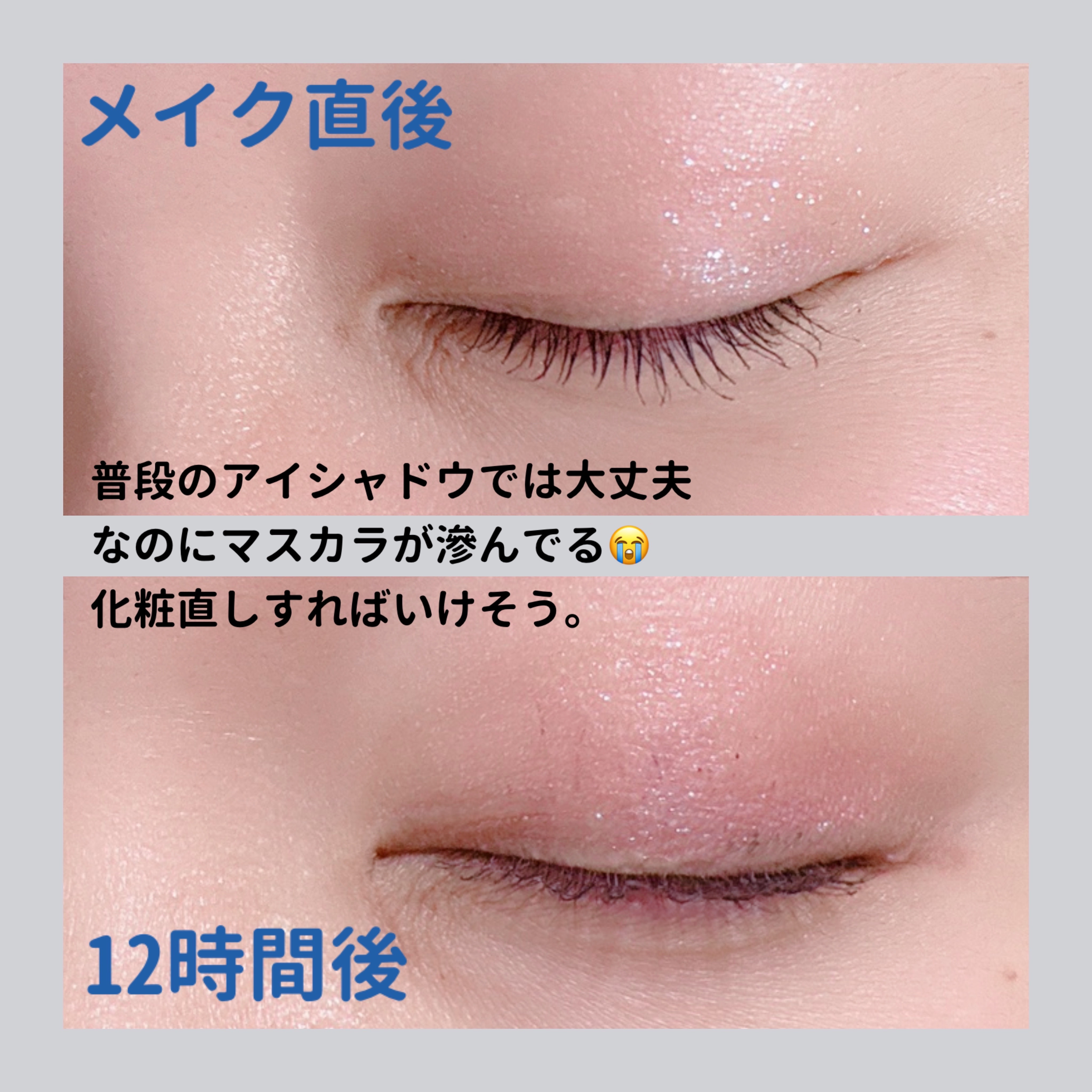 ケイト マグネットスティックシャドウ EX-1 パール系【パープル×ブルーパール系】/KATE/スティックアイシャドウを使ったクチコミ（2枚目）